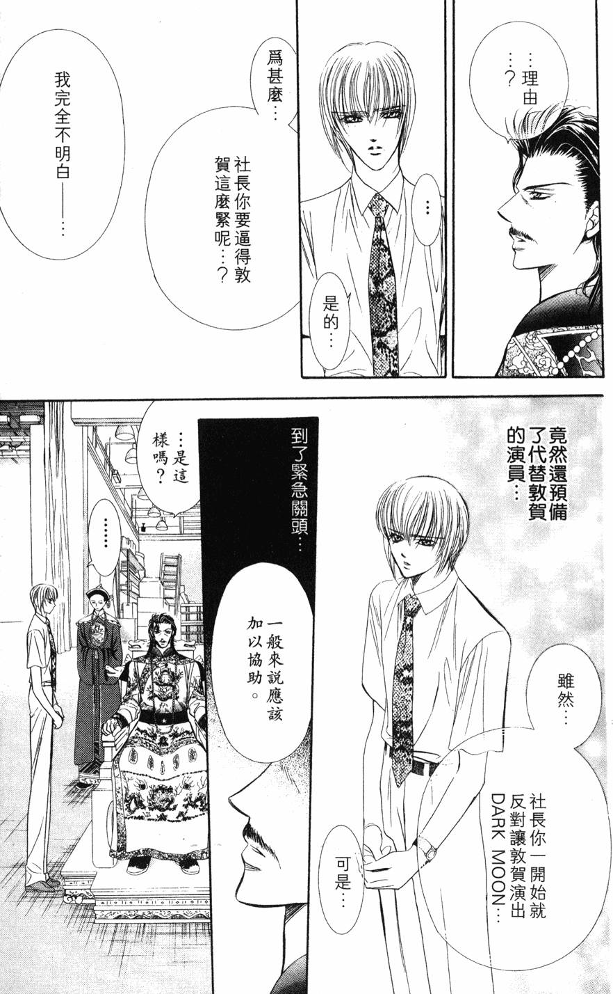 第175页