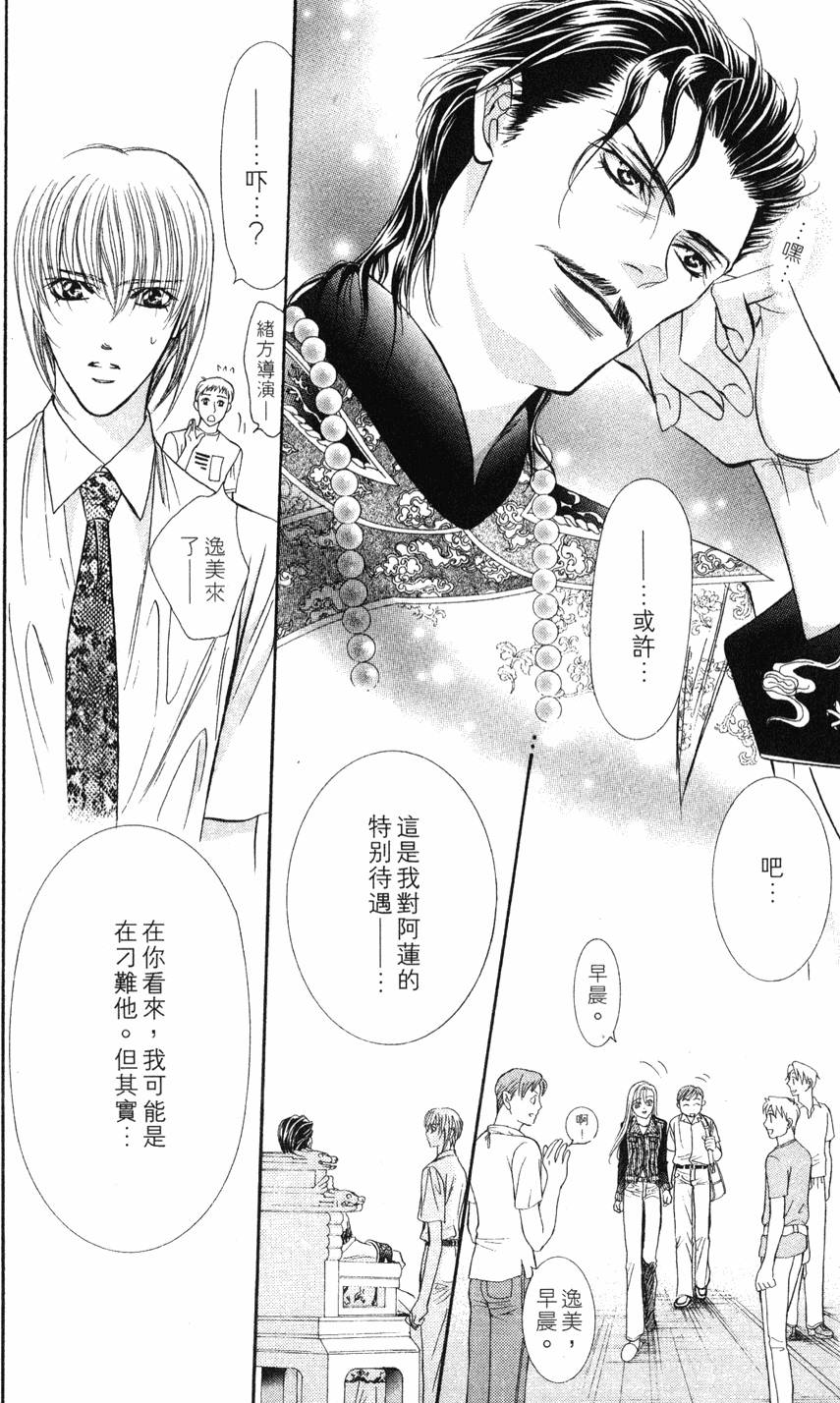 第176页
