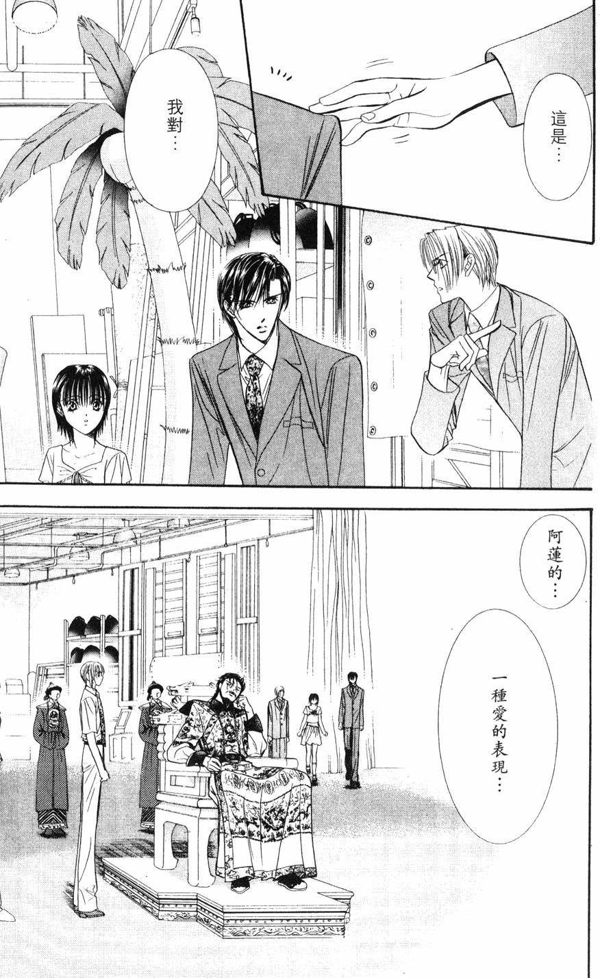第177页