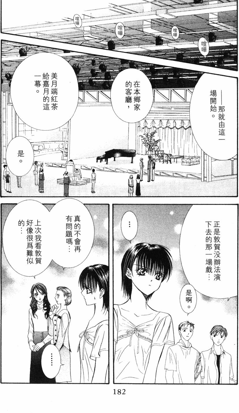 第178页