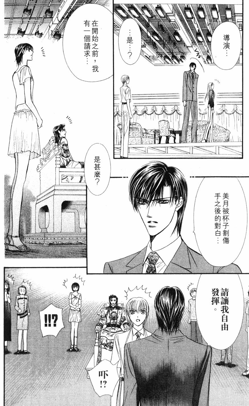 第180页
