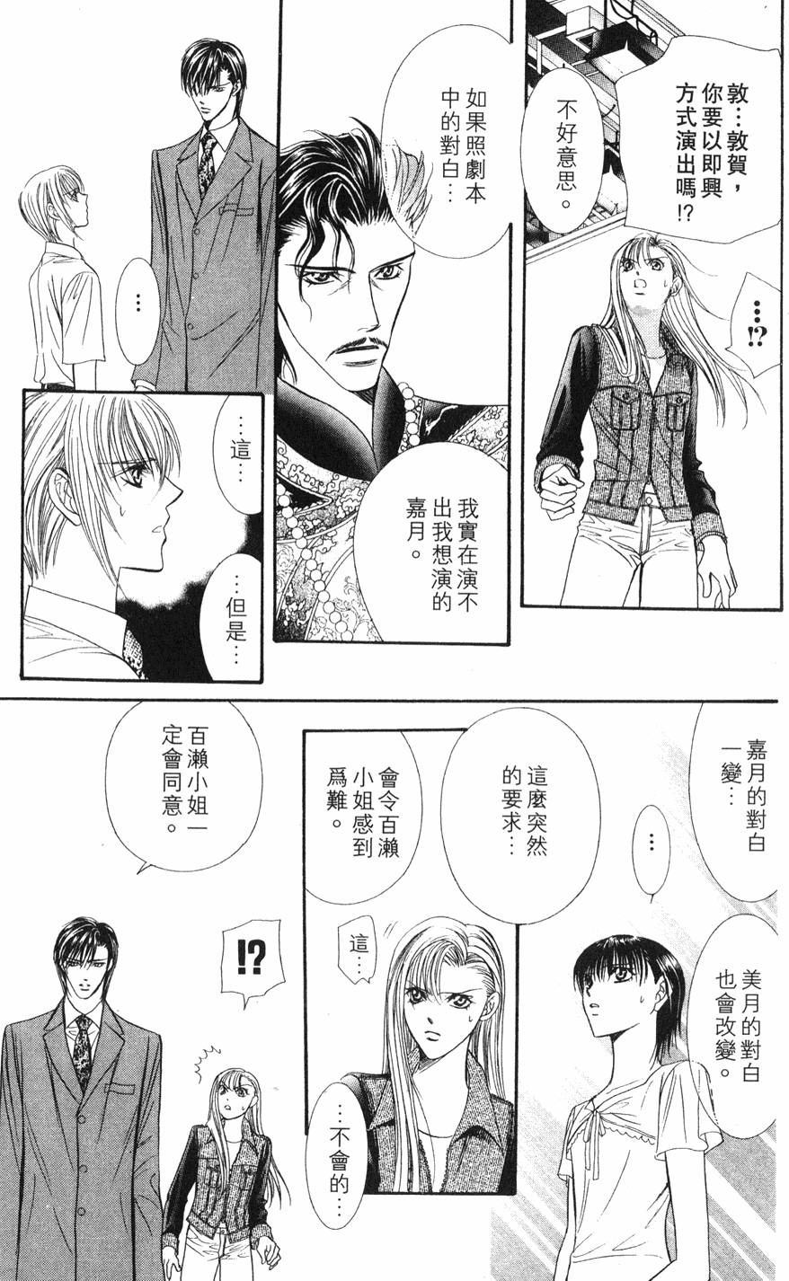 第181页