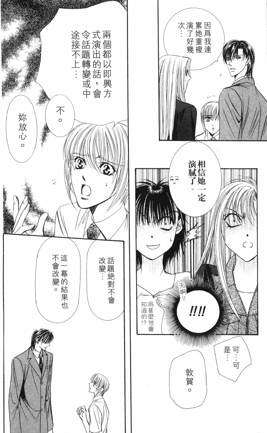 第182页
