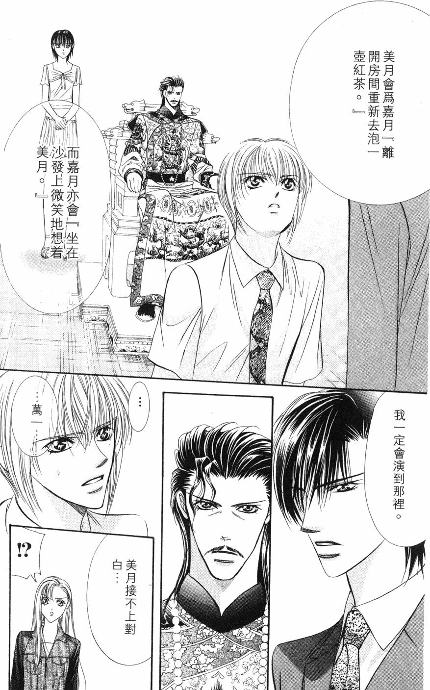 第183页