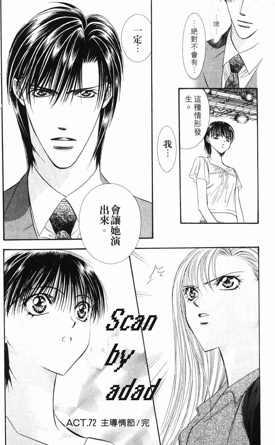第184页