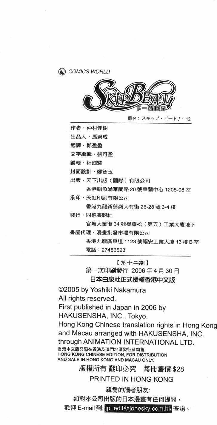 第185页
