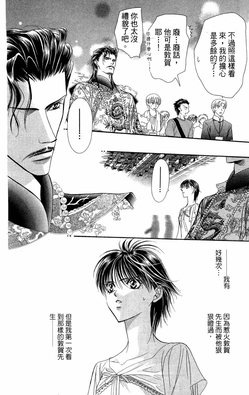 第34页