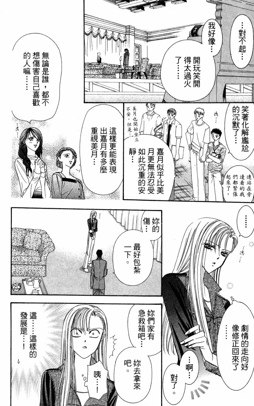 第44页