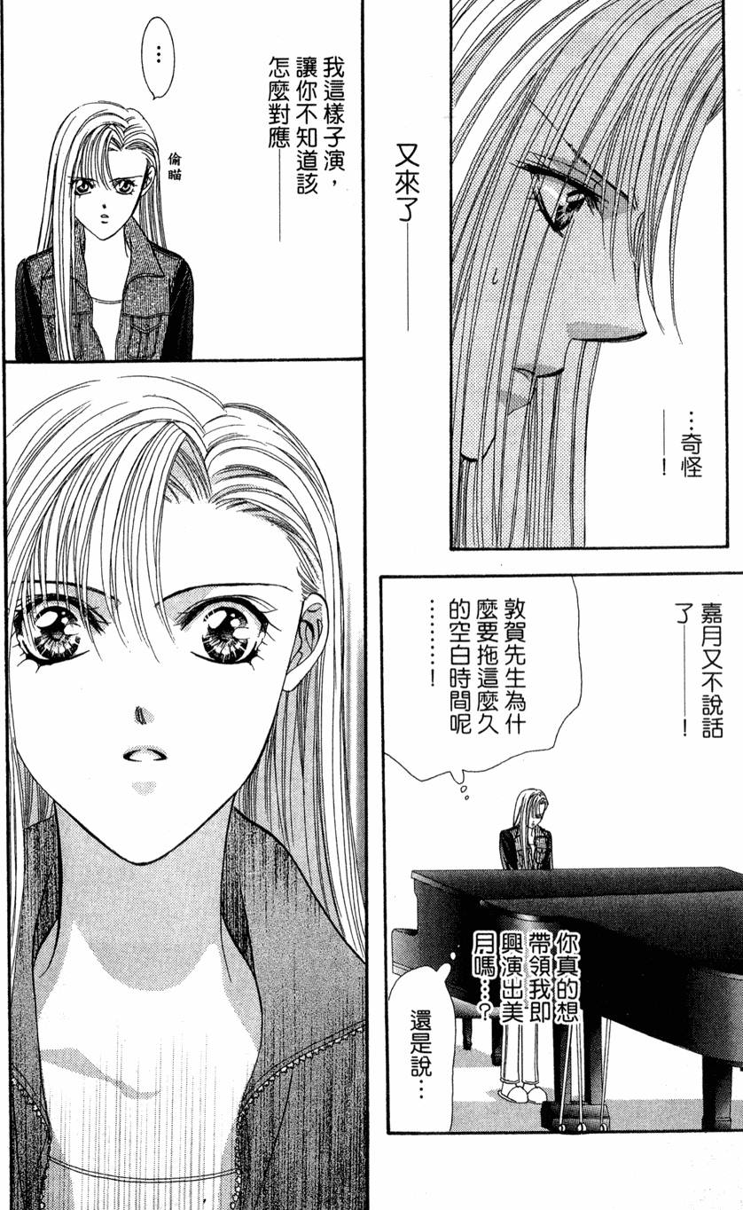 第50页