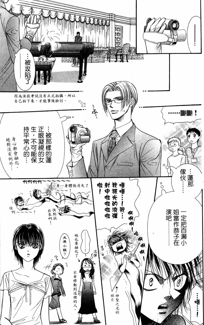 第55页