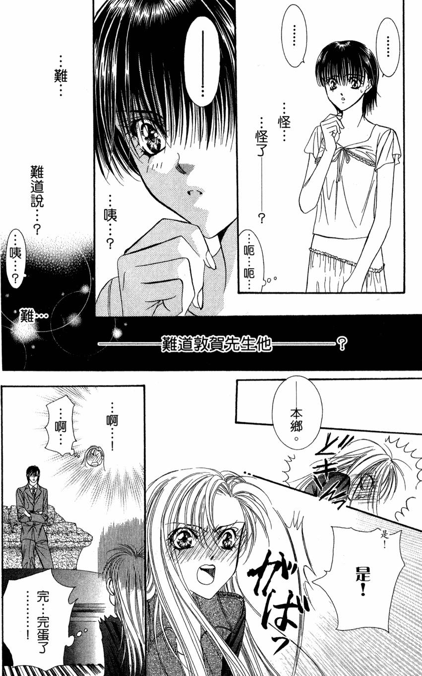 第58页