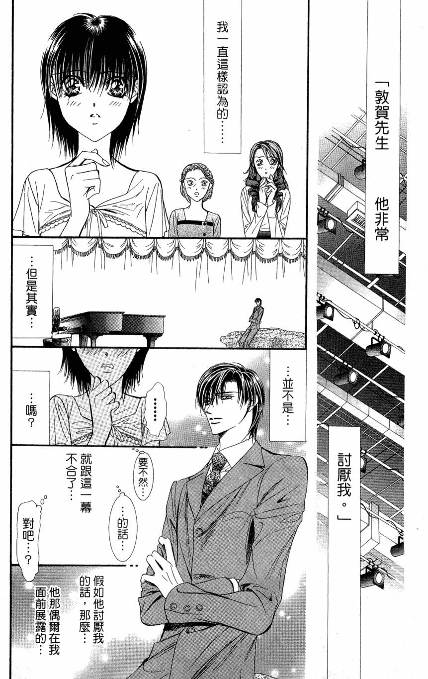 第62页