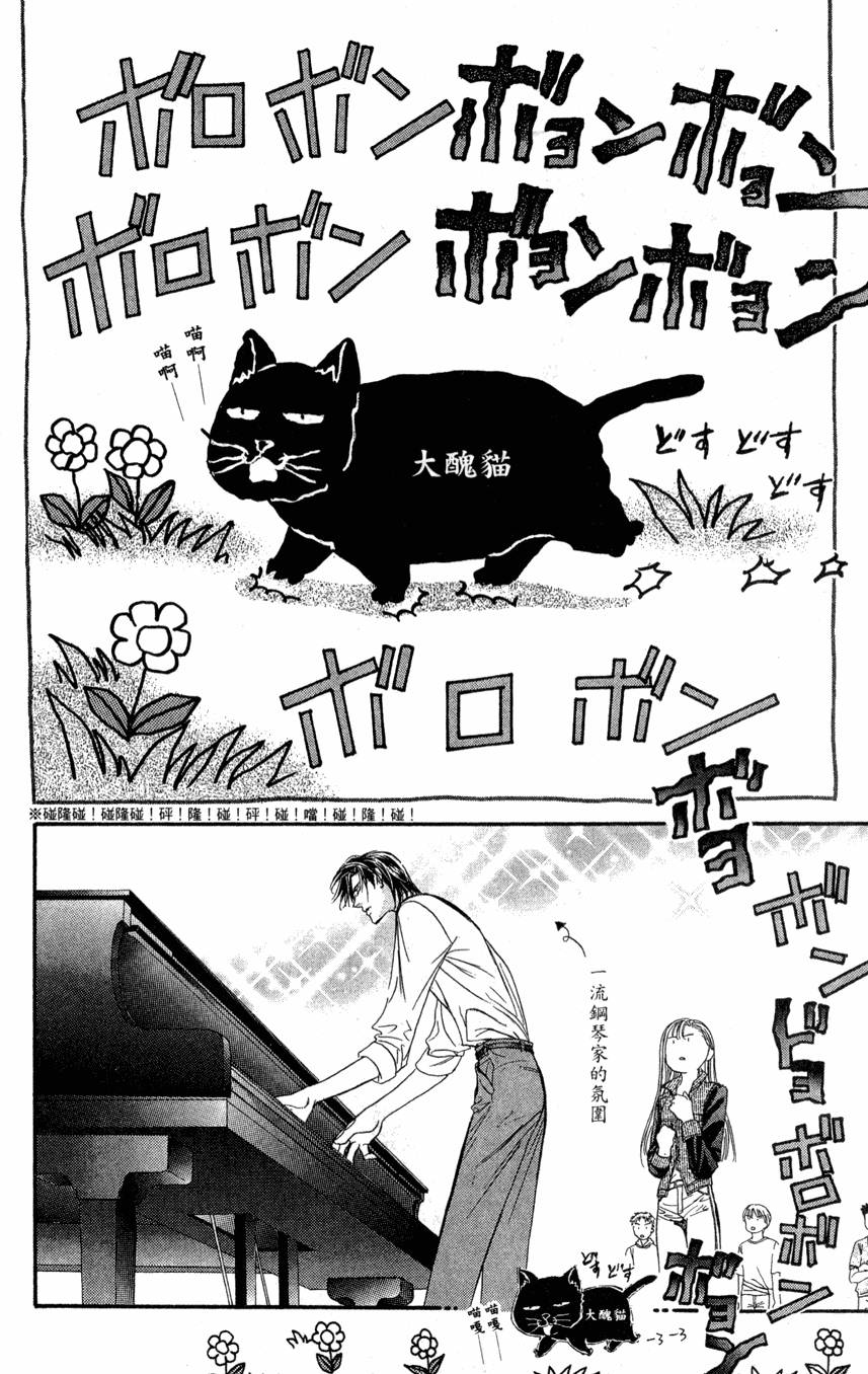 第74页