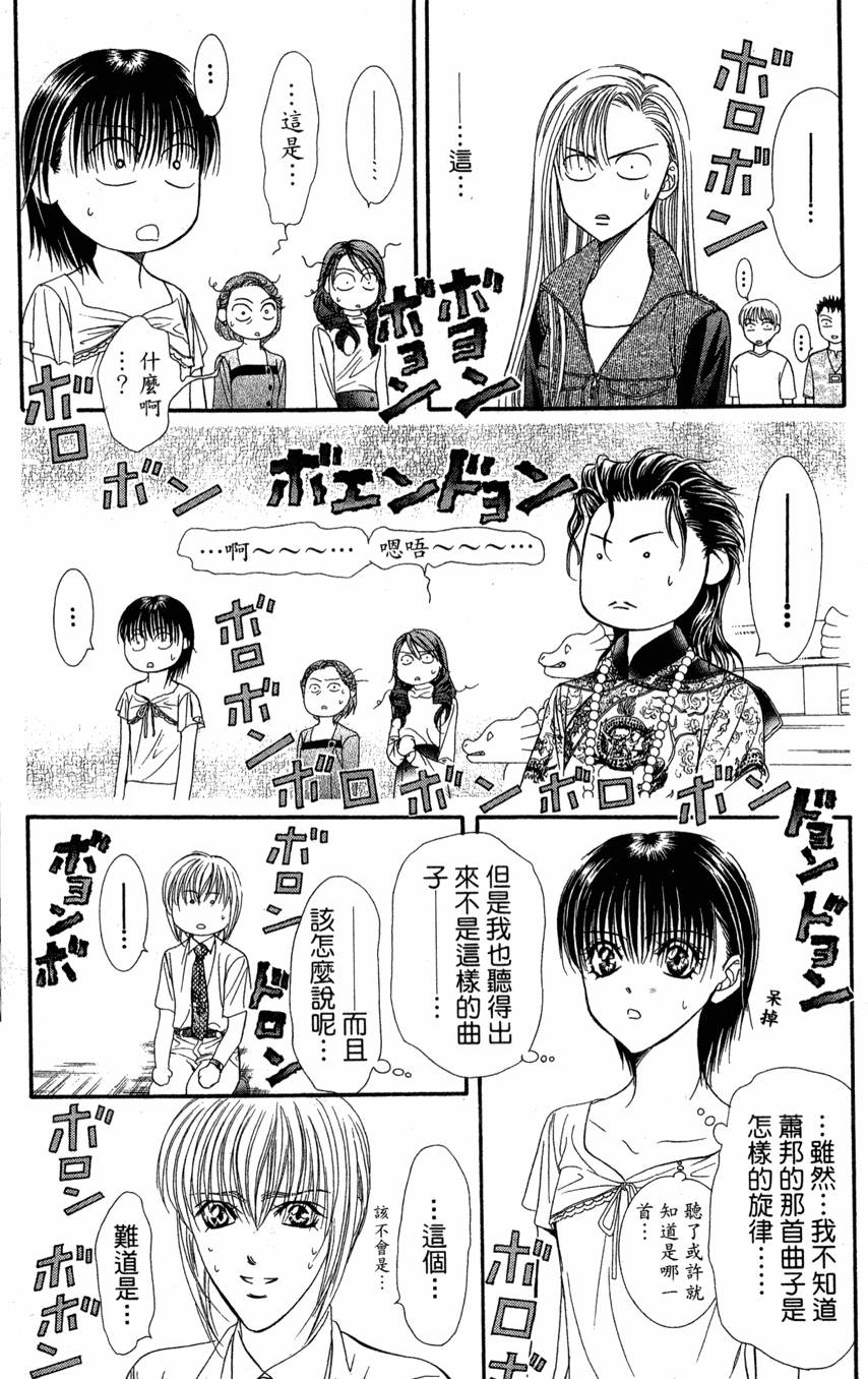 第75页