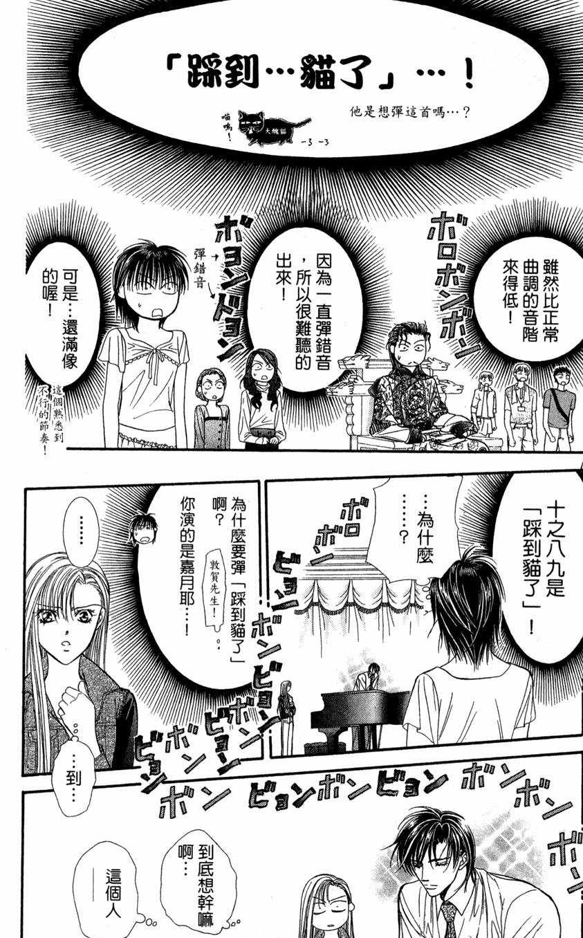 第76页