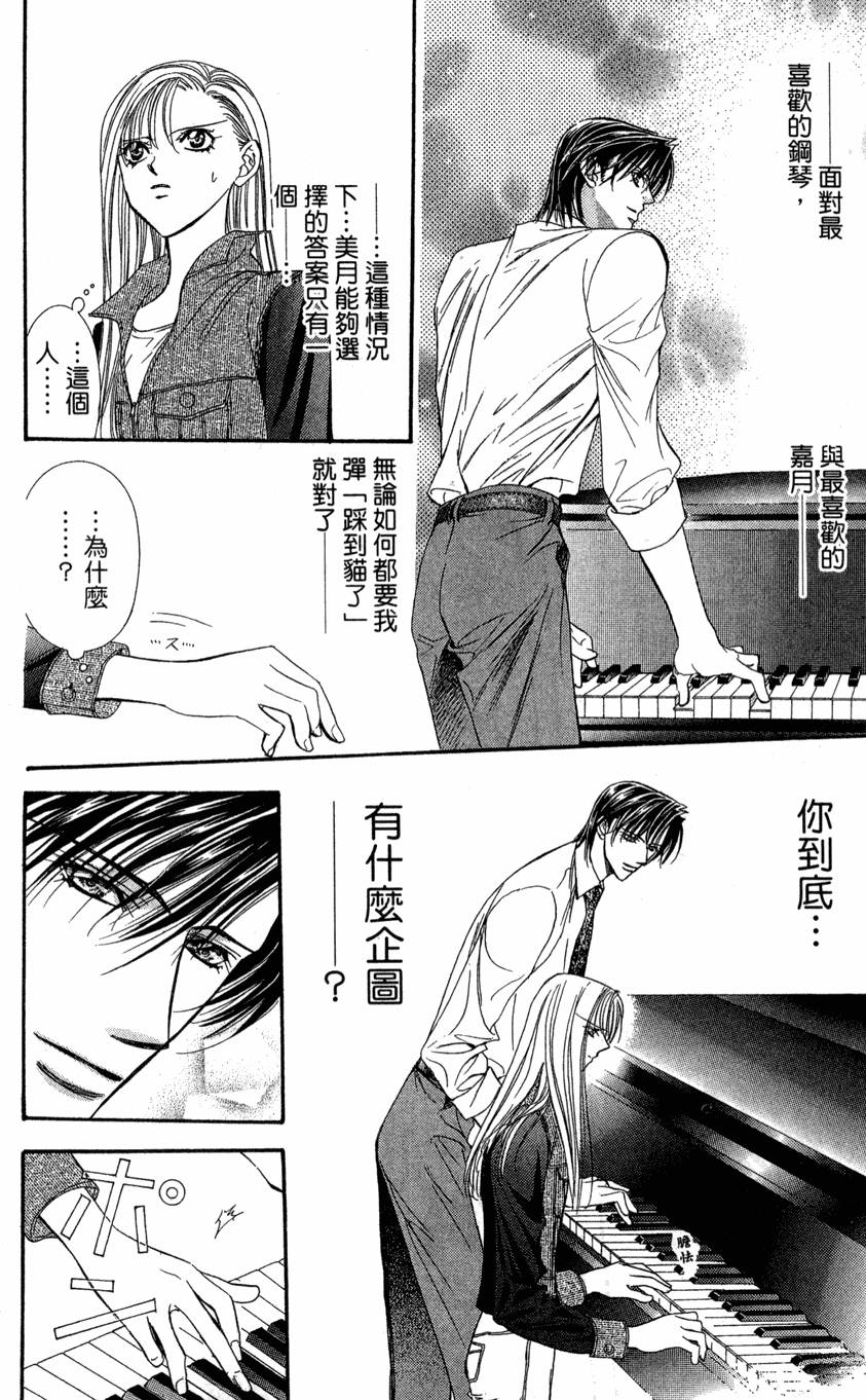 第78页