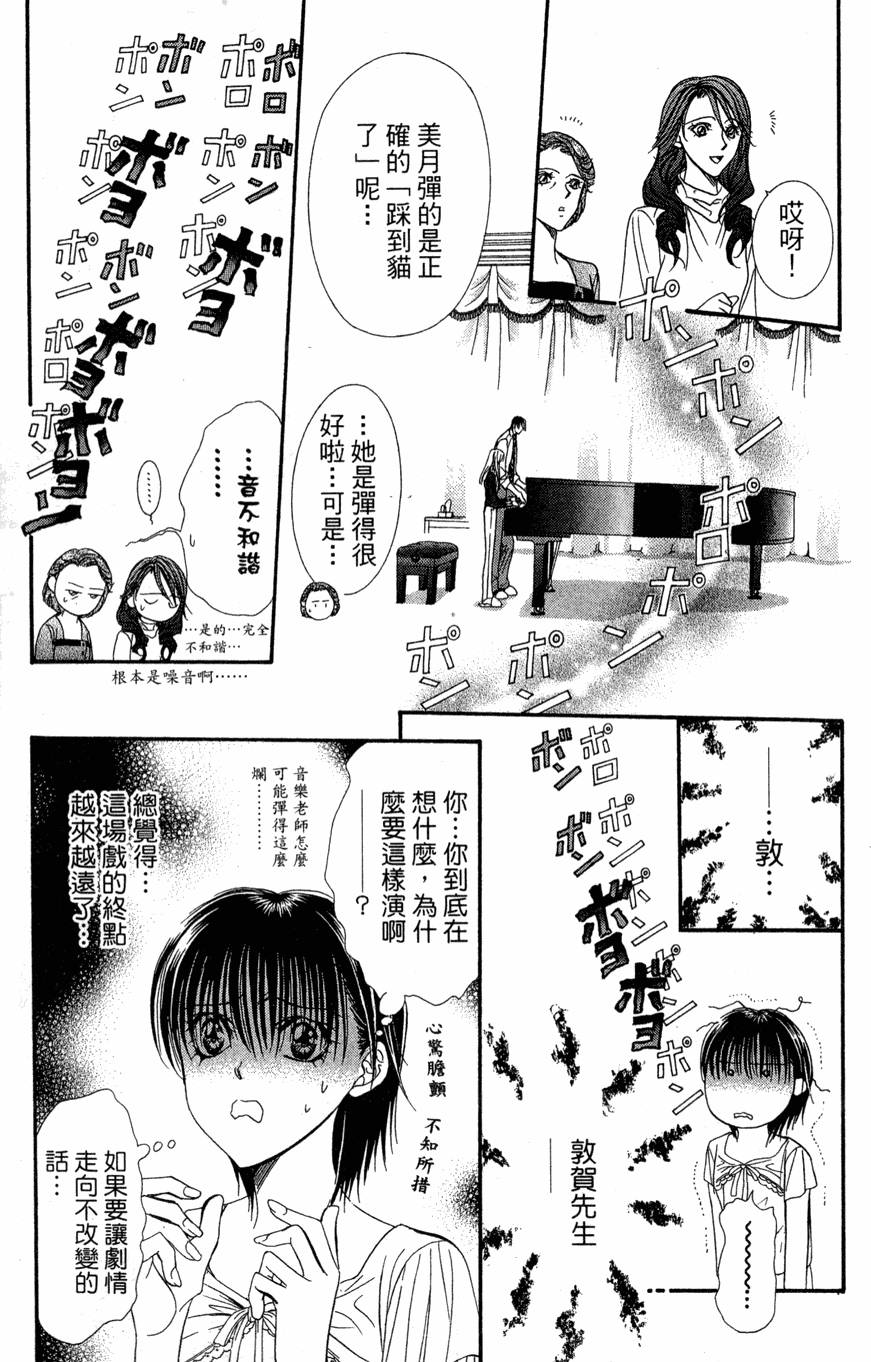 第79页