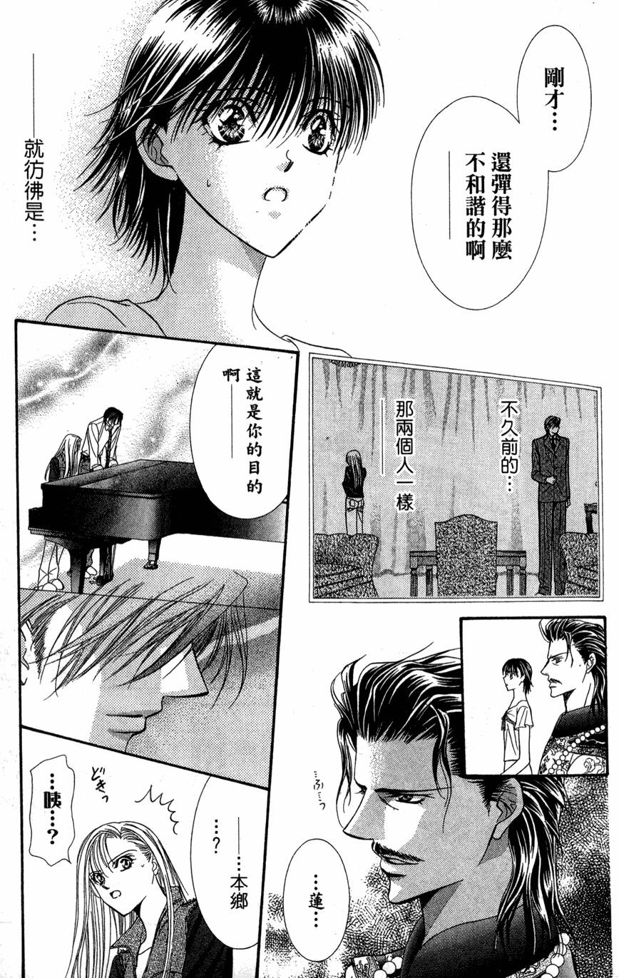 第83页