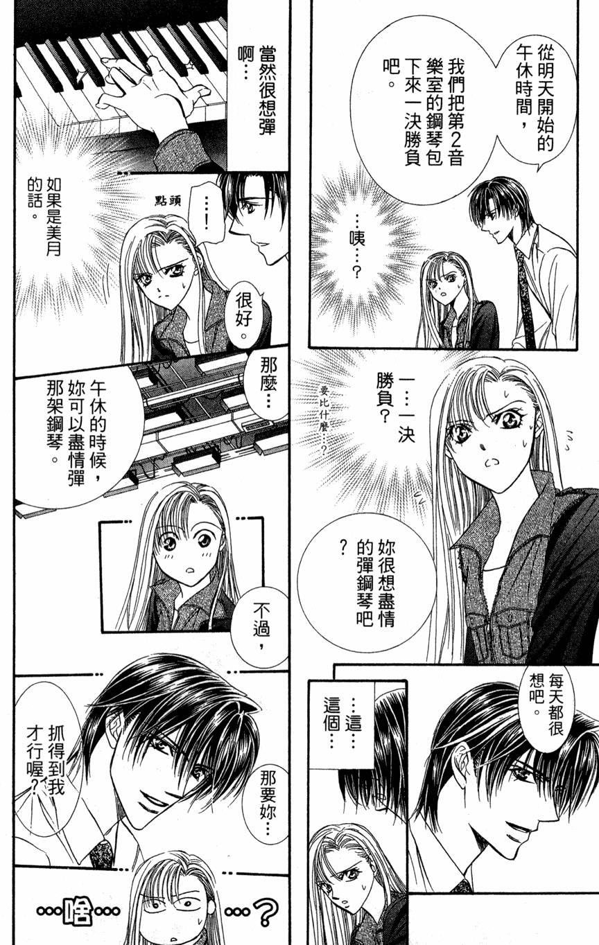 第84页
