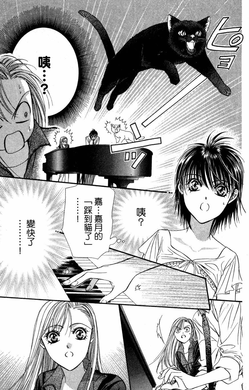 第85页