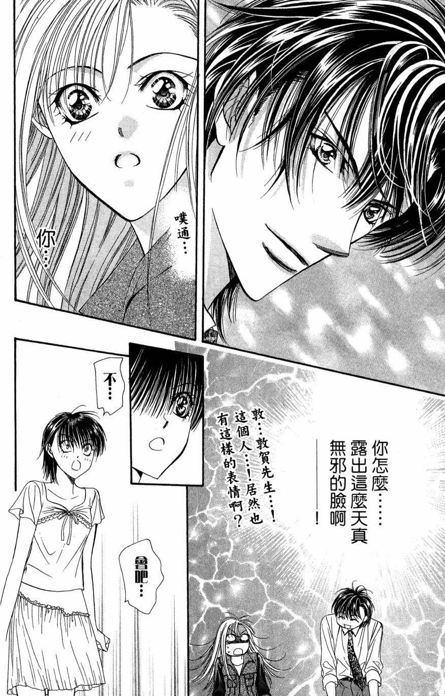 第86页