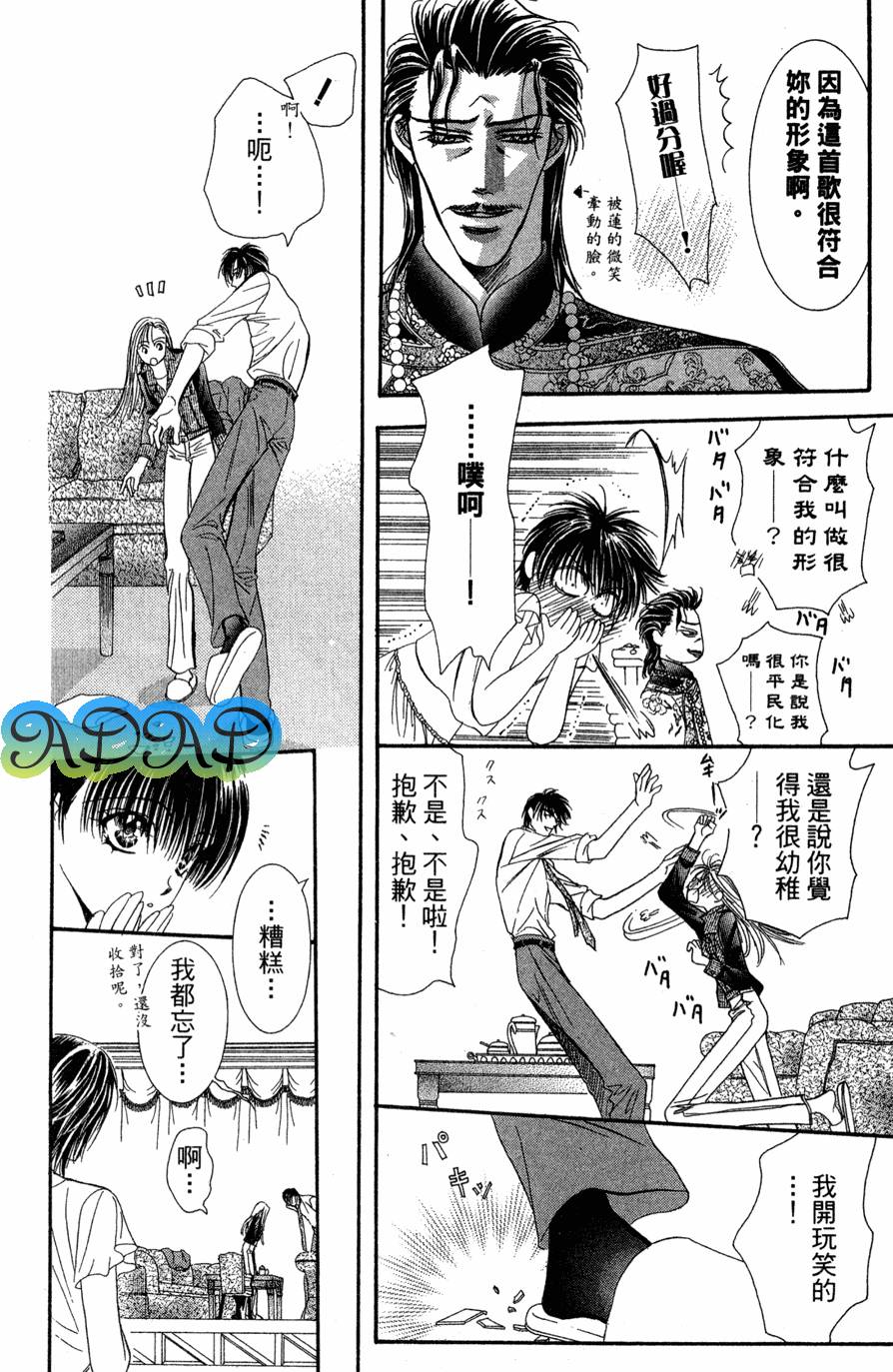第96页