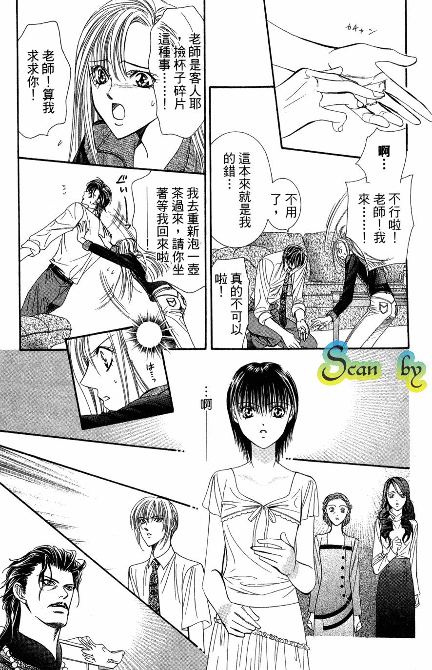 第97页
