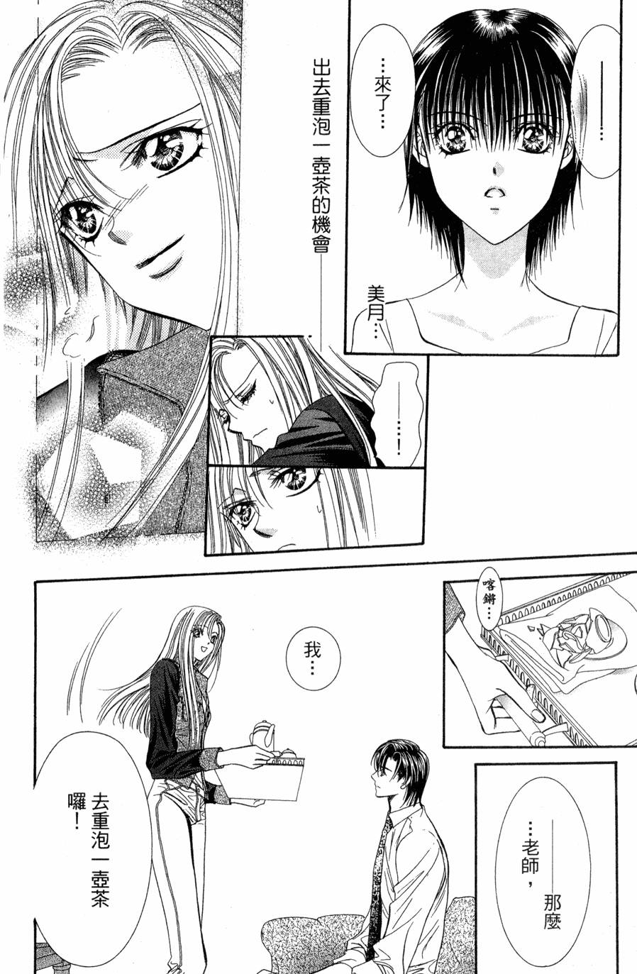 第98页