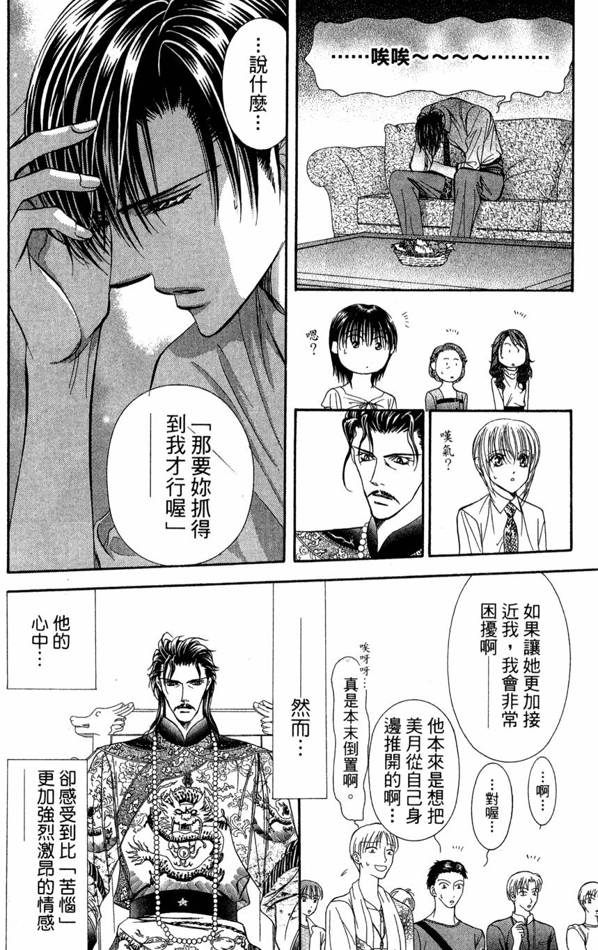 第100页