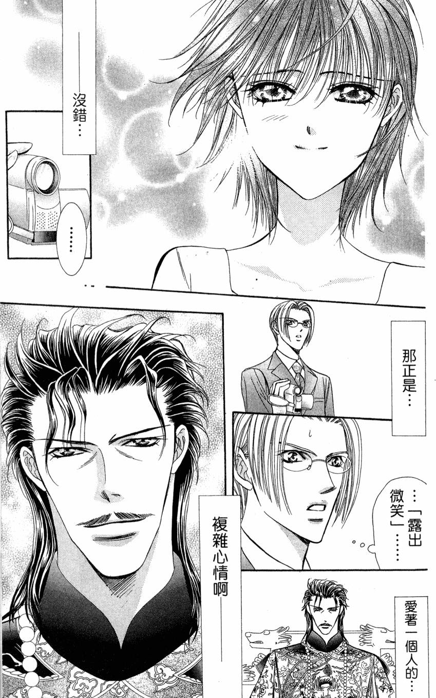 第103页