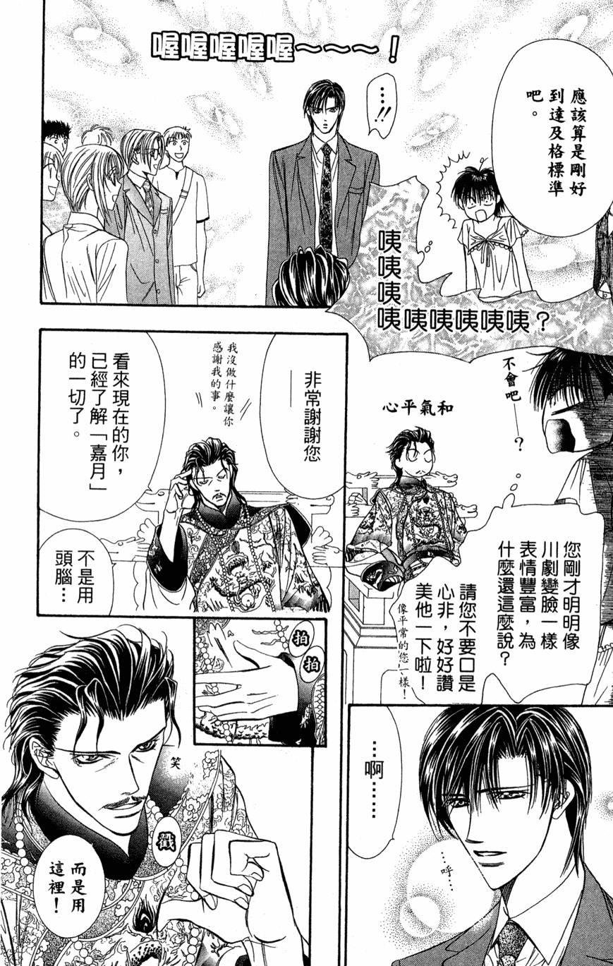 第108页