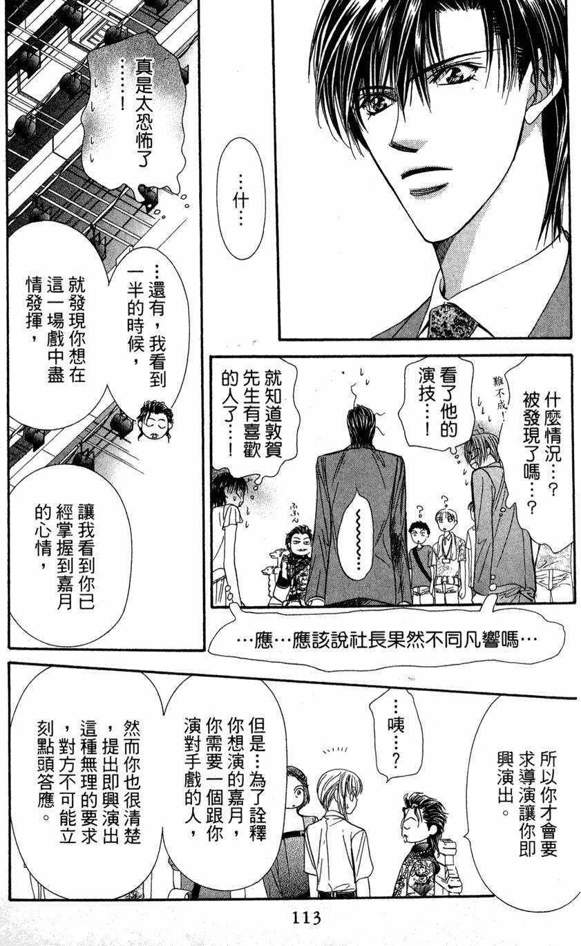 第109页