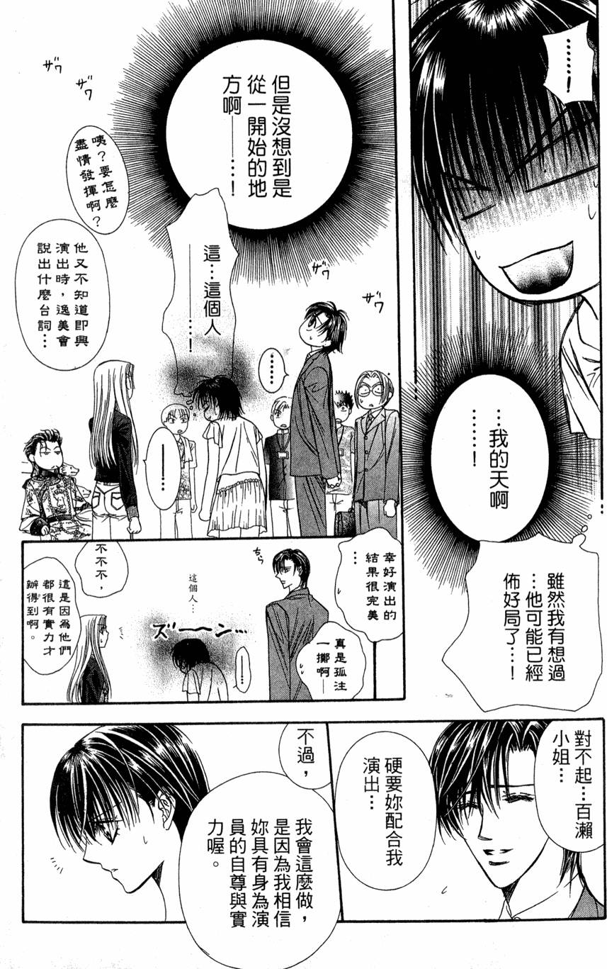 第111页