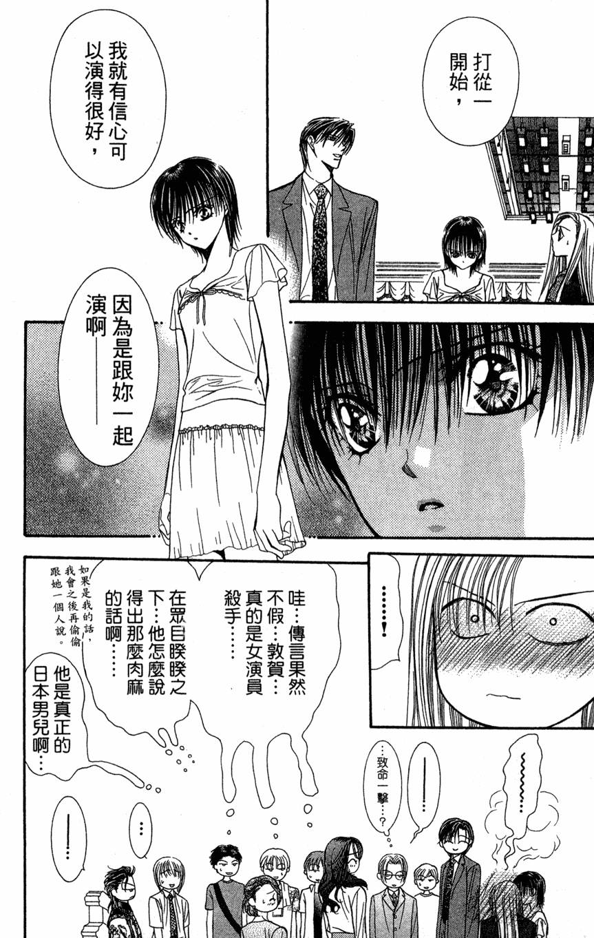 第112页