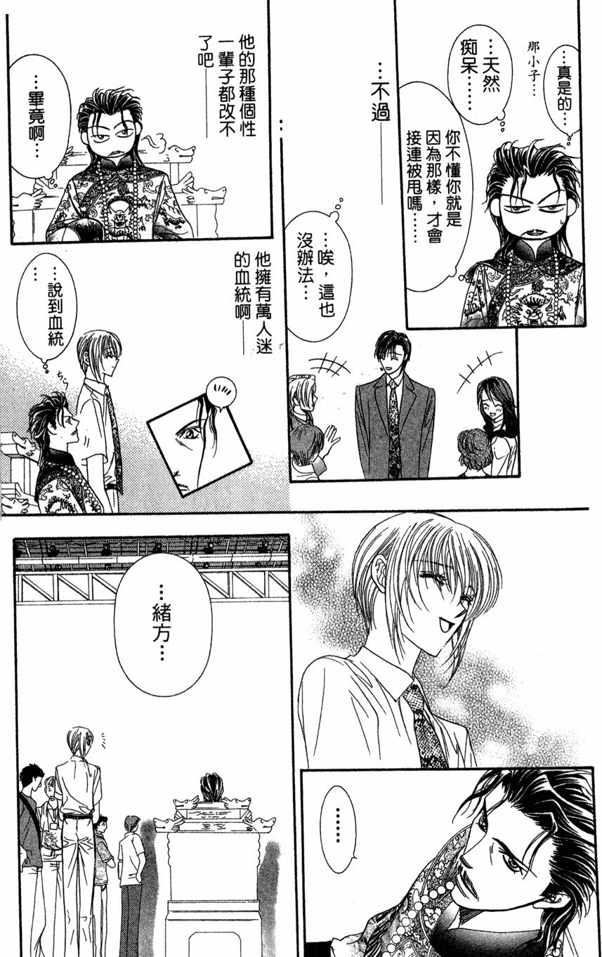 第113页