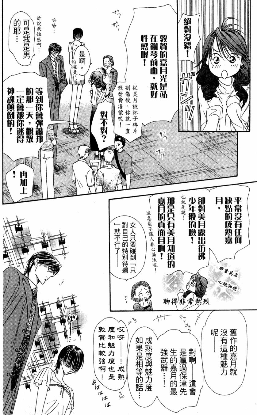 第114页