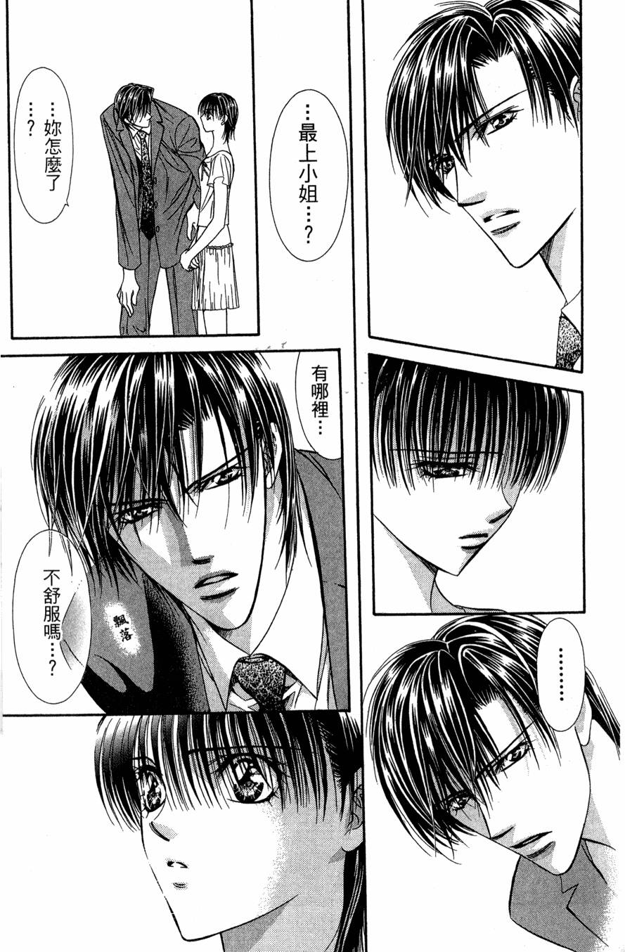 第115页