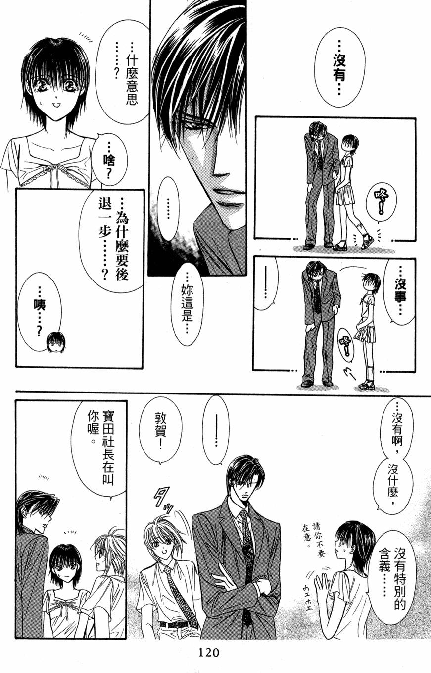 第116页