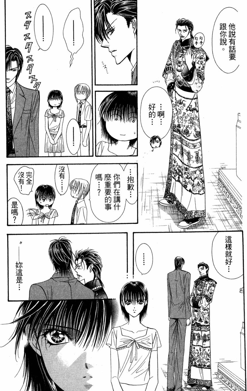 第117页
