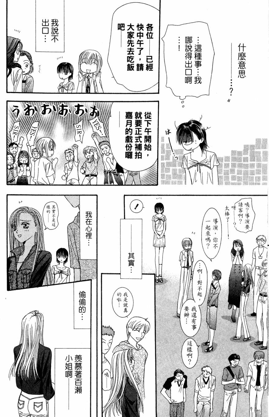 第118页