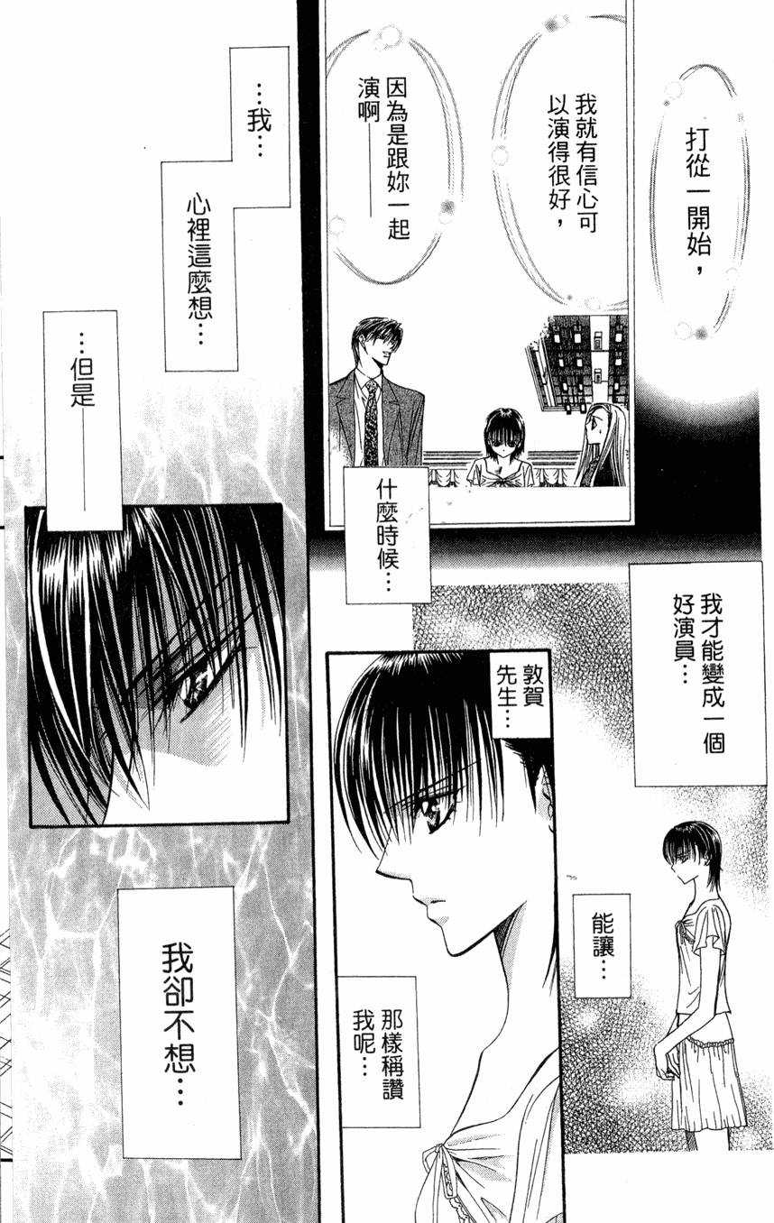 第119页