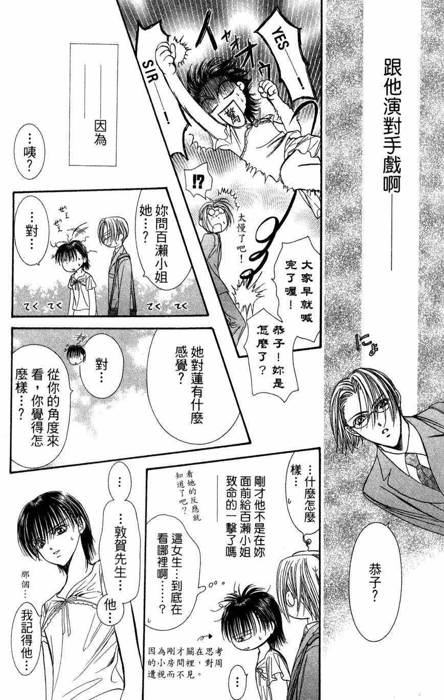 第120页