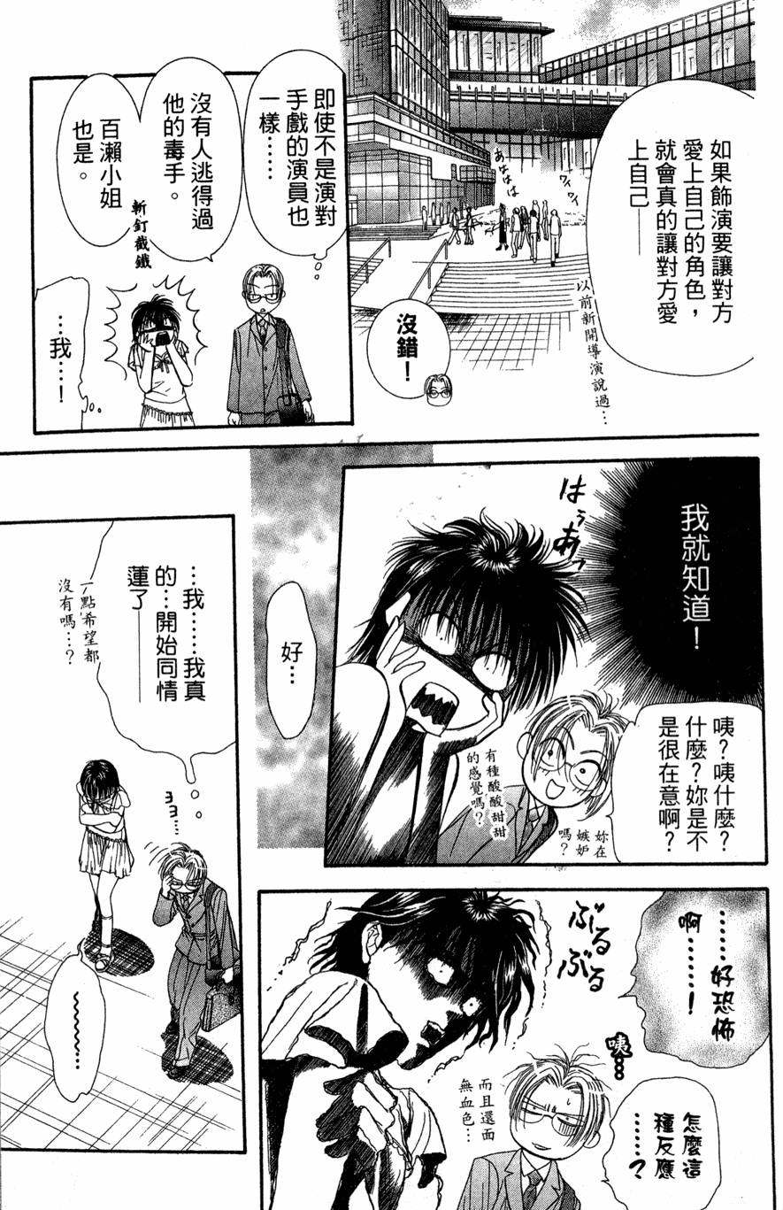 第121页
