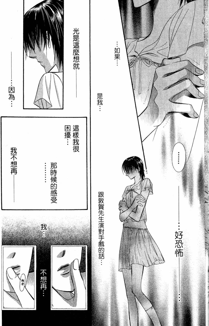 第122页