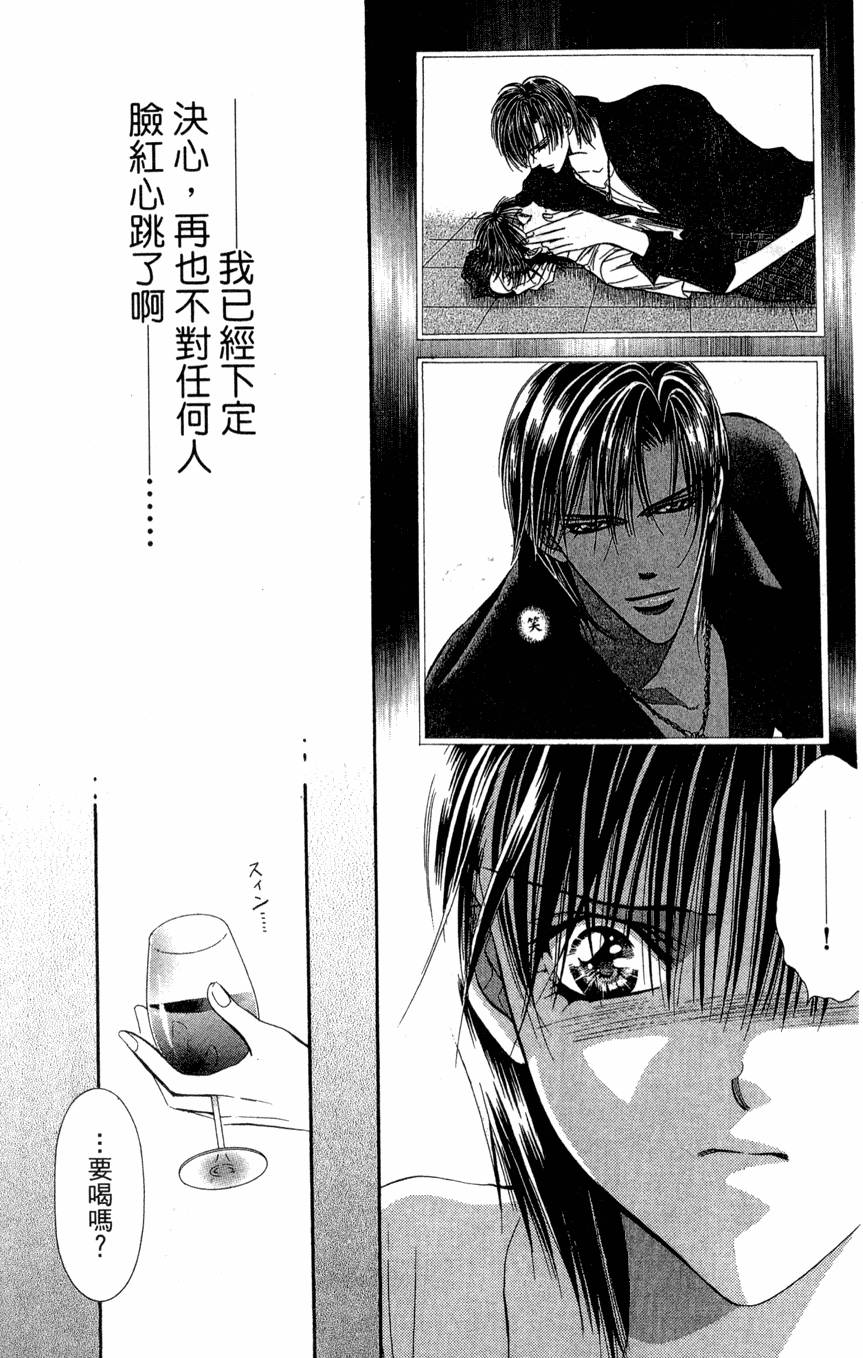 第123页