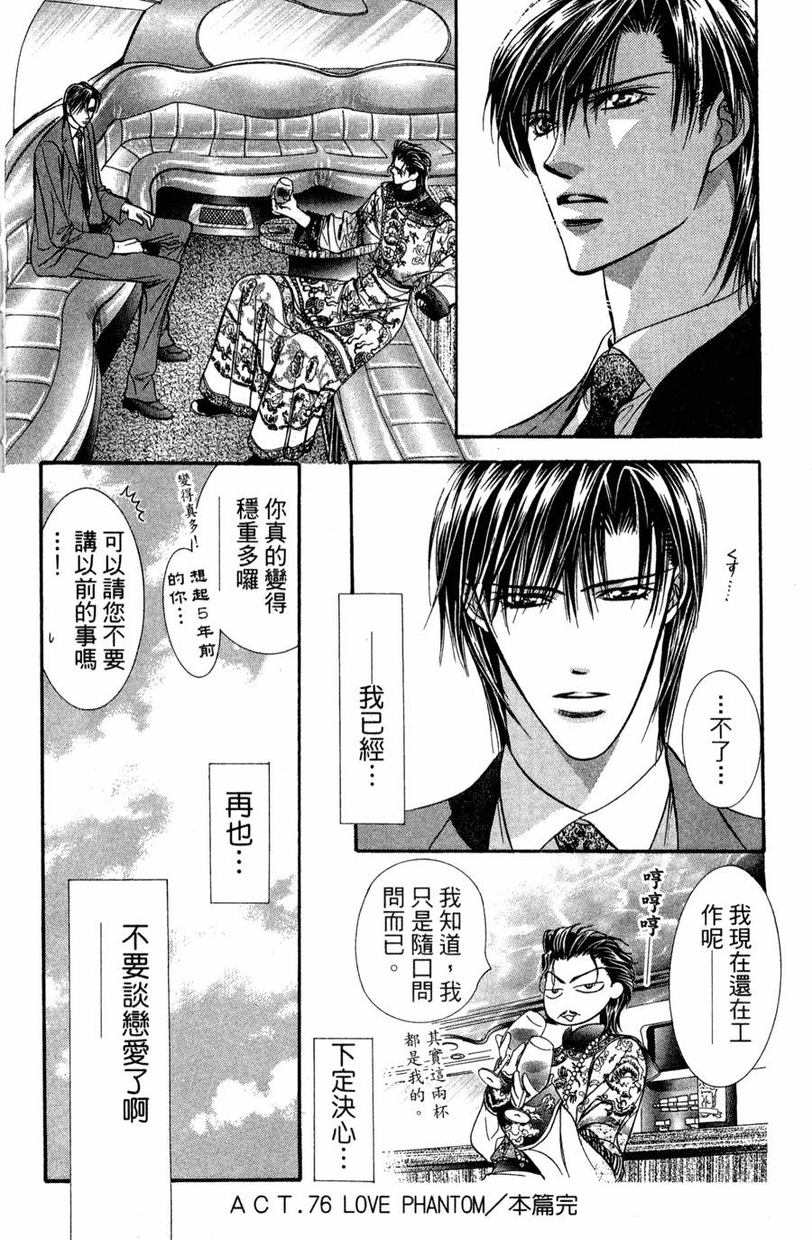 第124页
