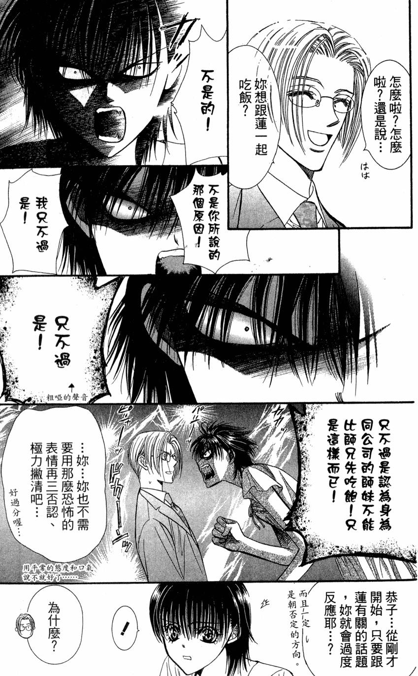 第127页