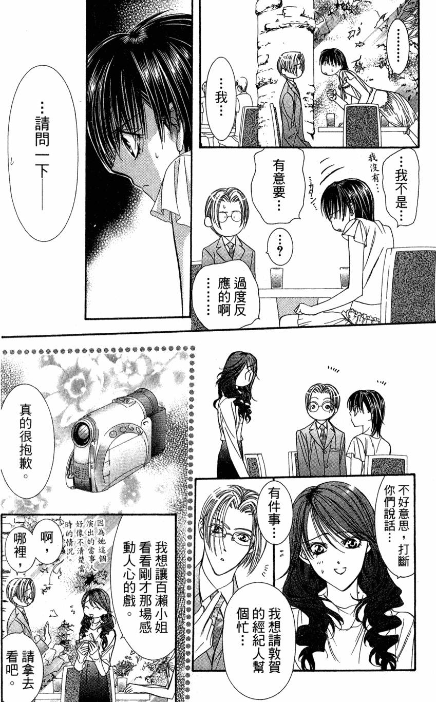 第128页