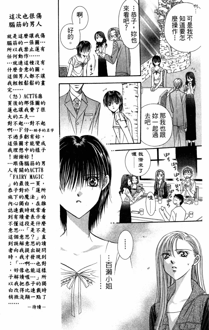 第129页