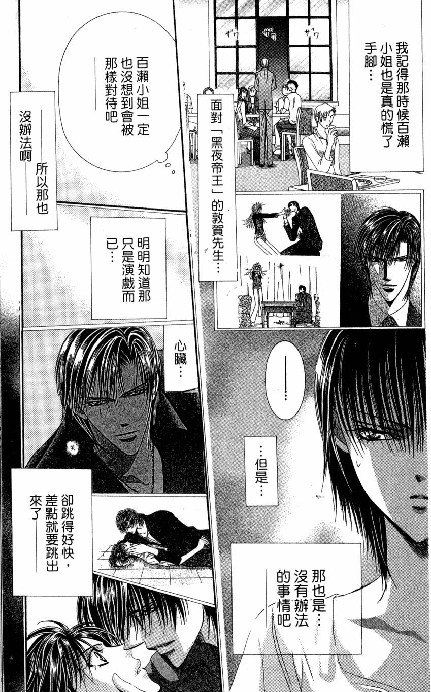 第131页